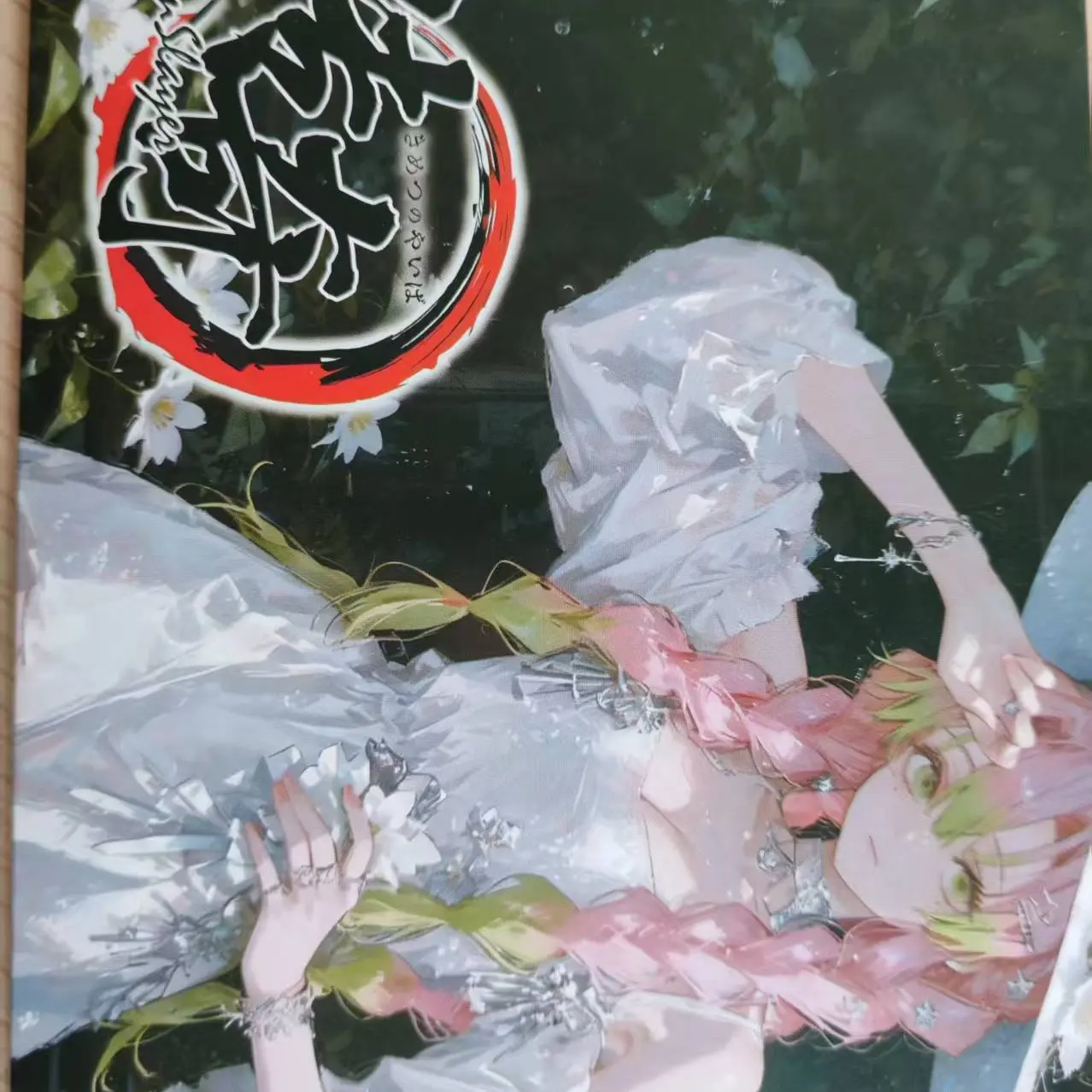 鬼灭之刃系列色纸（下一开三）