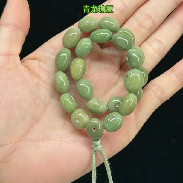 龙脊菩提青龙小糖豆手持