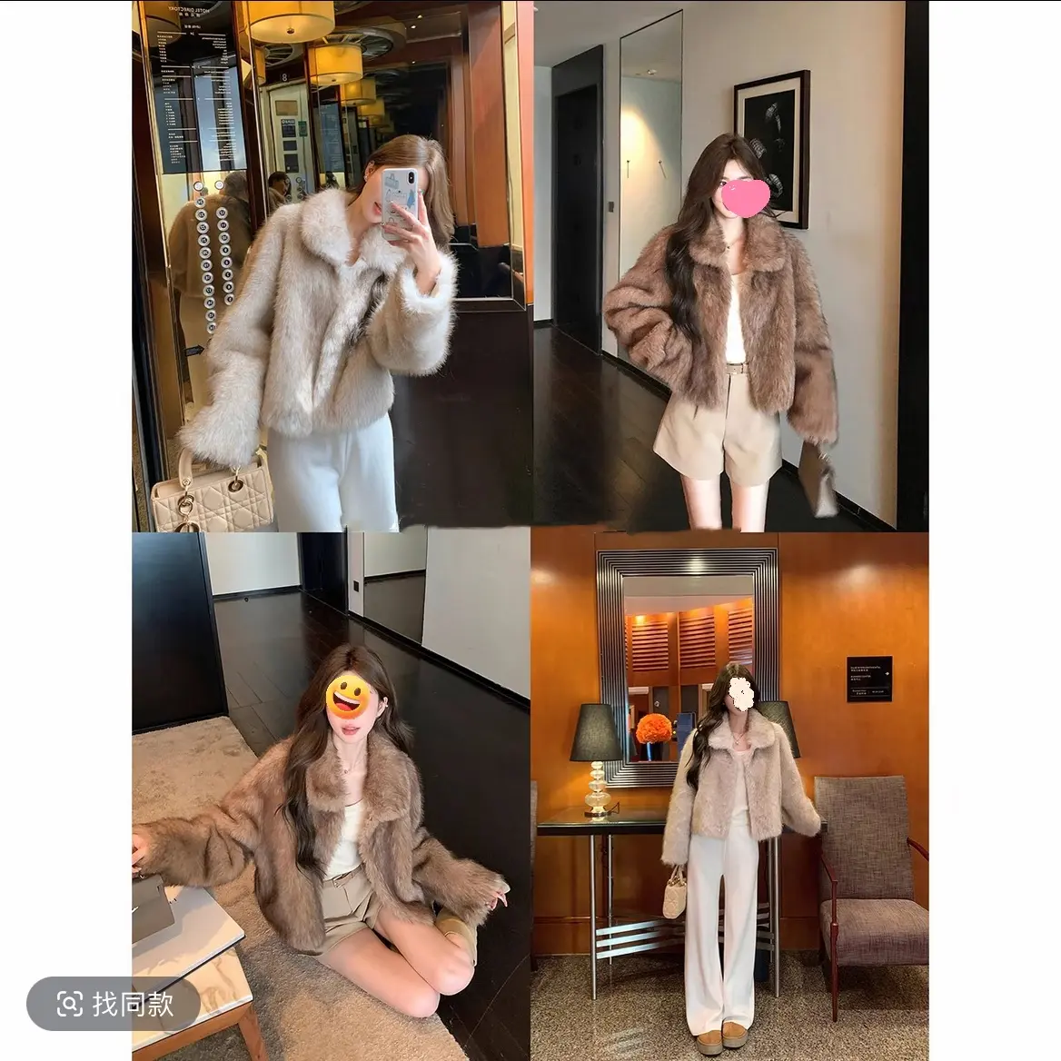 人造皮草 25冬立领染尖环保外套女冬季慵懒休闲加厚毛毛大衣小个