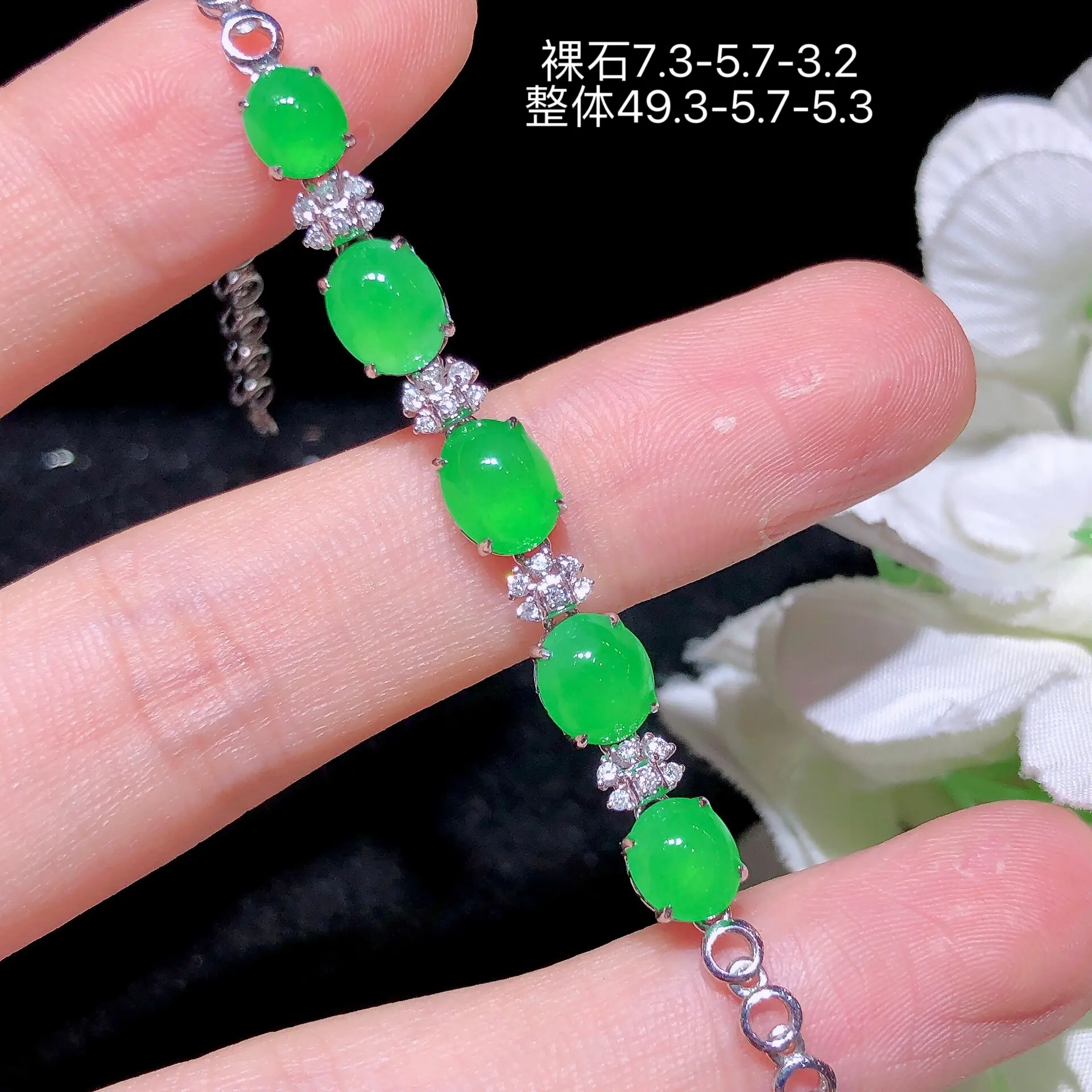 天然缅料A货翡翠阳绿蛋面手链18K金镶钻