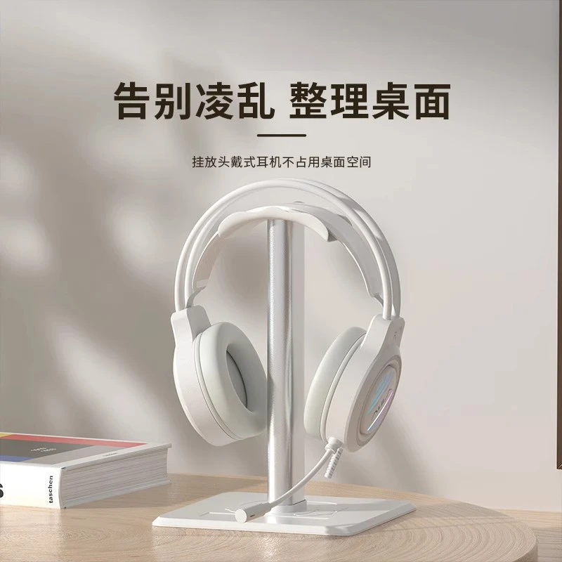 耳机收纳展示支架铝合金运动耳机支架头戴式桌面简约放置支架