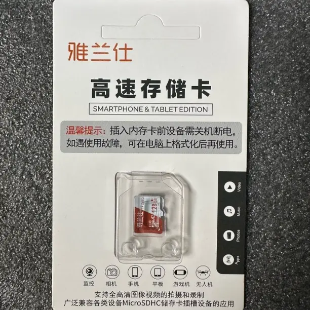 高速TF卡行车记录仪监控头通用高清内存卡