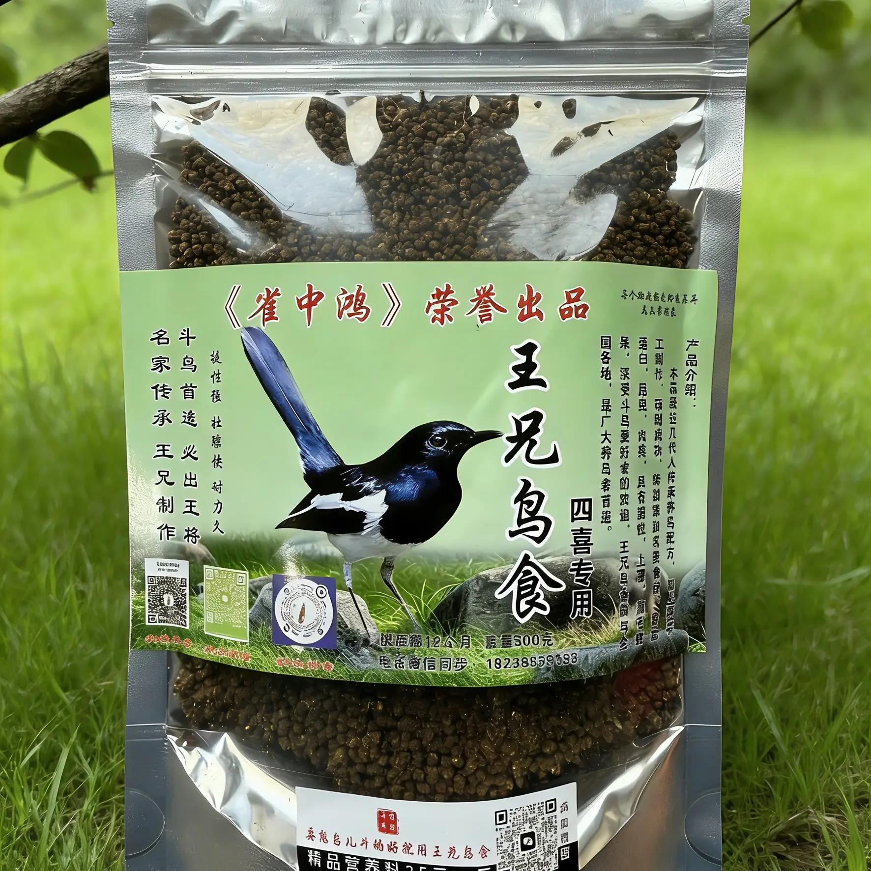 黑白四喜长尾四喜提性壮膘料