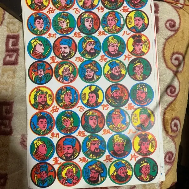 新天龙八部怀旧经典洋画拍画片啪叽适合708090后童年收藏老物件