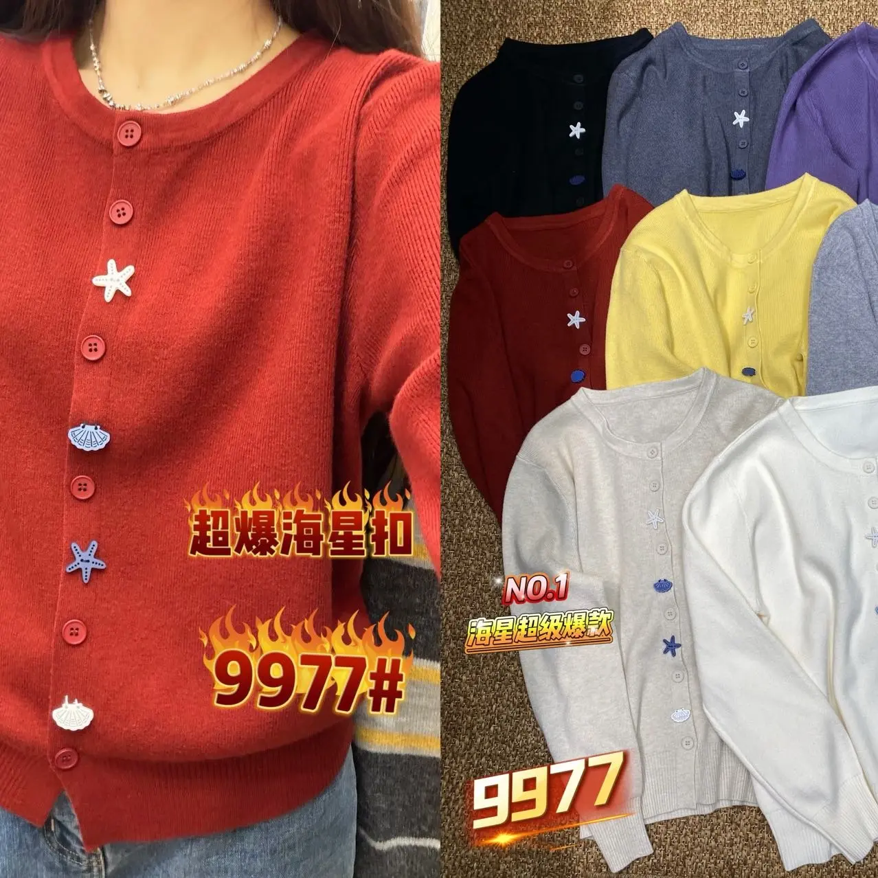 彩扣设计宽松针织开衫女秋冬慵懒风百搭毛衣外套