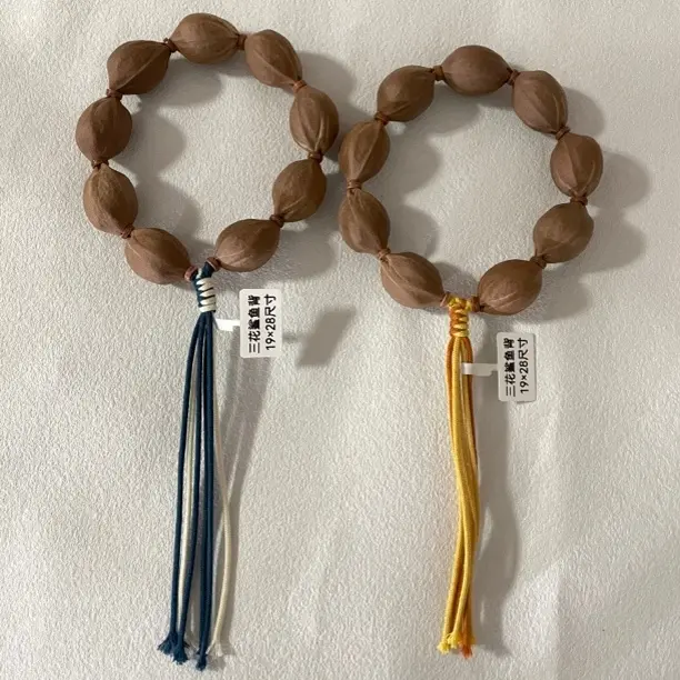 19×28尺寸梅林铁核三花鲨鱼背橄榄核原皮素串（福利款）