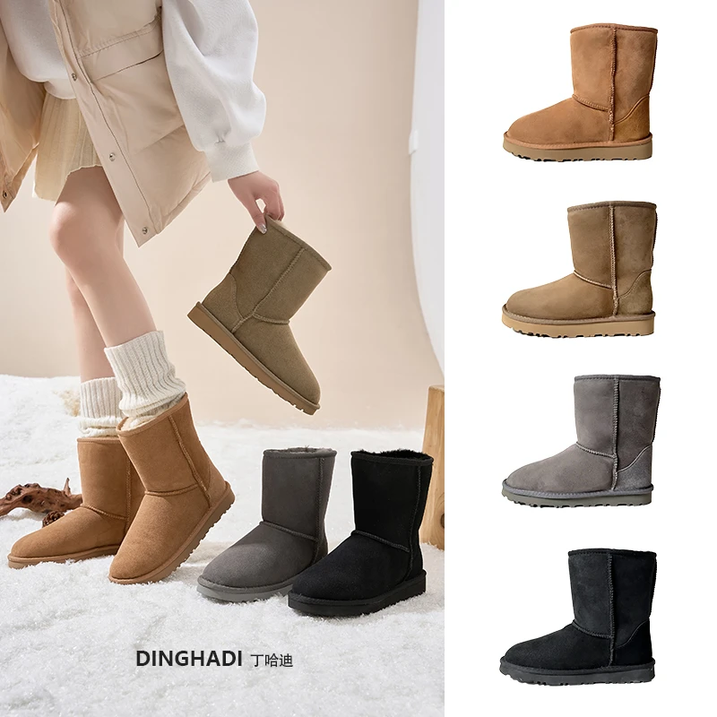 5825长筒【工厂直出价】羊皮毛一体厚底雪地靴加绒女鞋时尚防滑耐磨