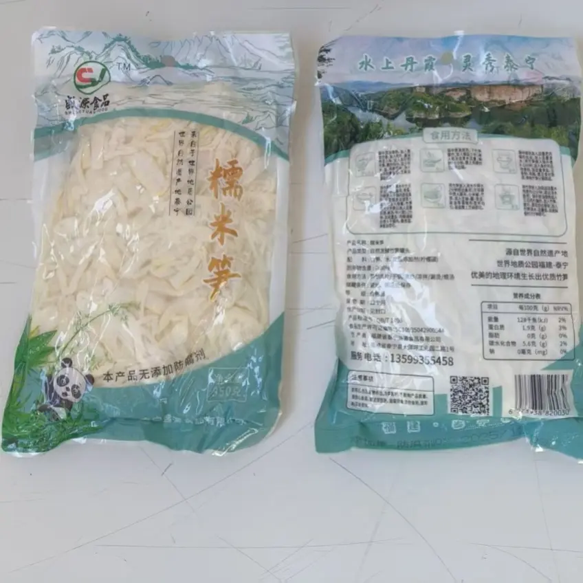 免泡发免切鲜嫩脆爽笋丝笋尖江西福建特产竹笋