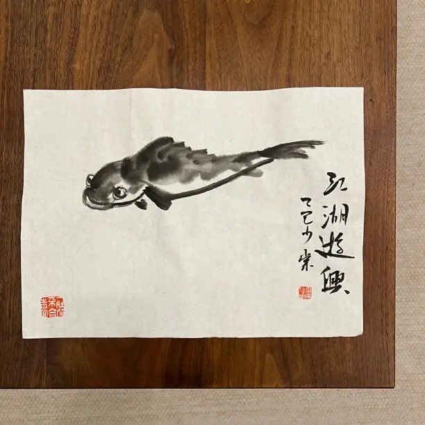 以拙为巧～王云逸装饰画作小品～～惠友福利