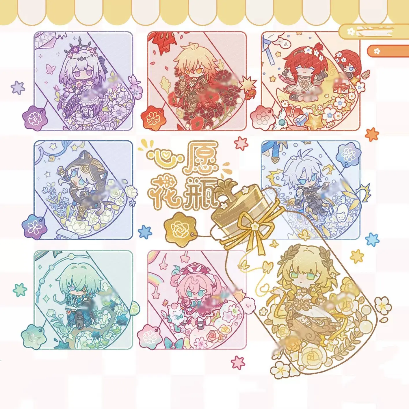 【心愿花瓶】系列崩铁拍立得白厄万敌那刻夏