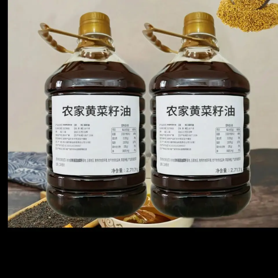 【农家现榨菜籽油】四川食用油物理压榨乡村小榨浓香家用炒菜炸鸡油