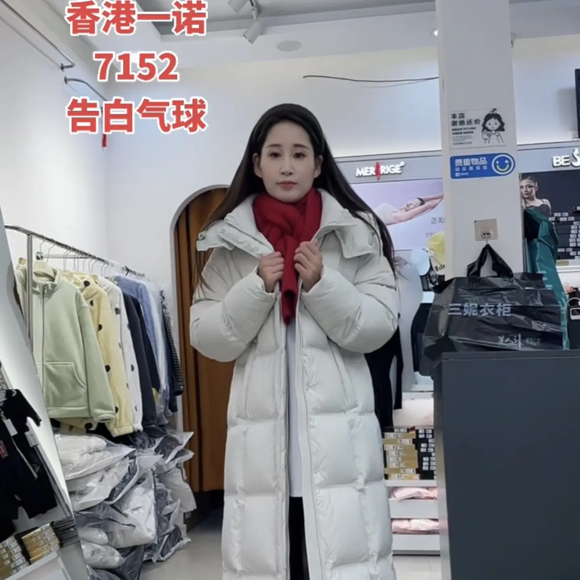 长款加厚白鸭绒连帽保暖羽绒服