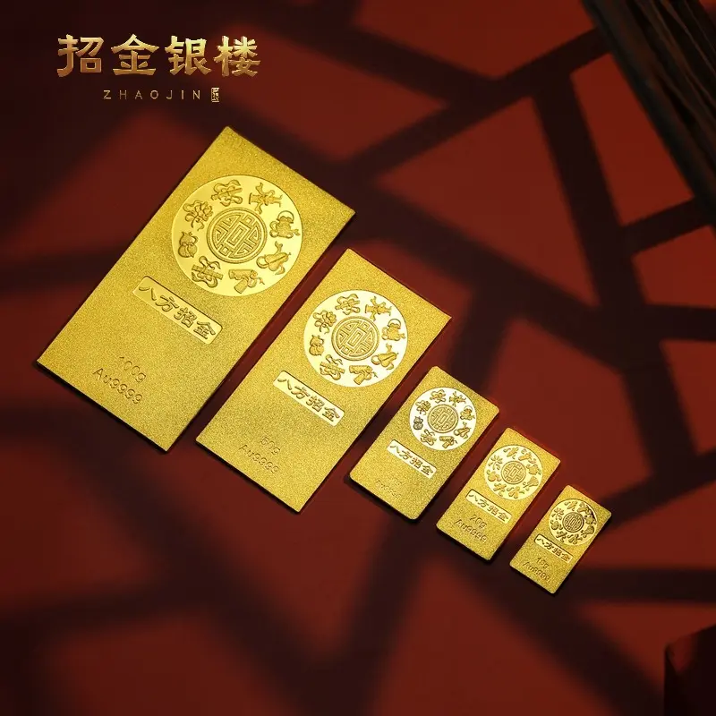  招金银楼 八方招金10g投资金条足金黄金储值攒钱金条