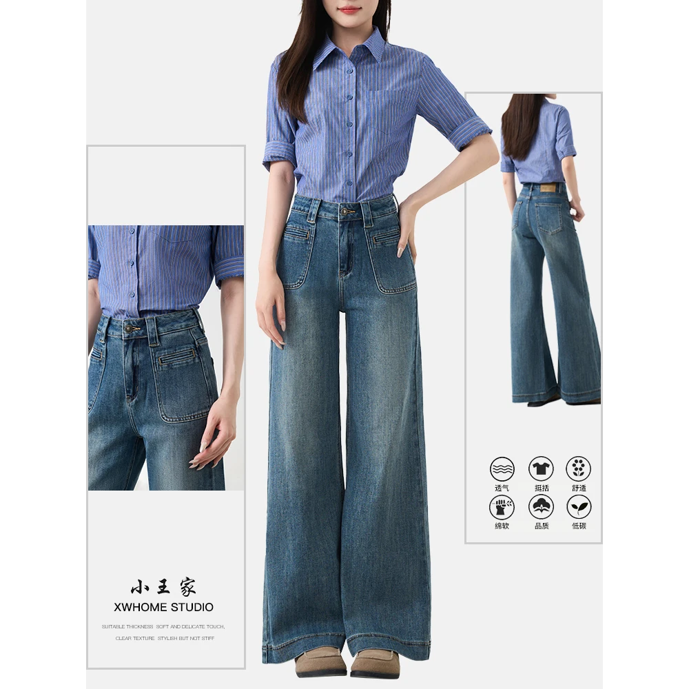 宽松刺绣休闲高腰牛仔裤常规阔腿裤极简风薄款显瘦89217