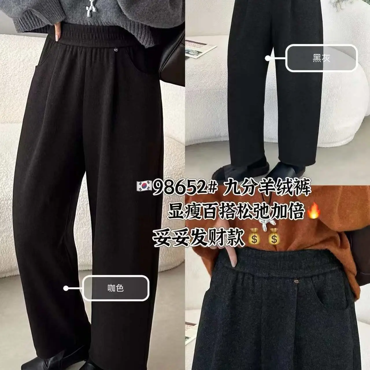 衣凡98652秋冬加厚显瘦毛呢奶奶裤休闲百搭