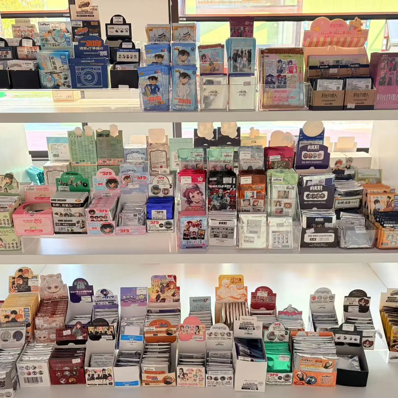 （直播间）在线选谷正版动漫游戏周边