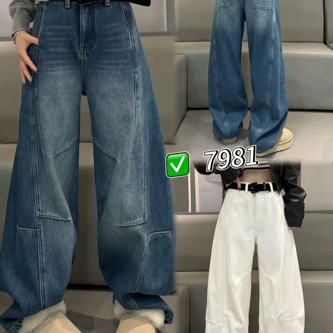SUVI新款7981高腰显瘦阔腿牛仔裤加绒