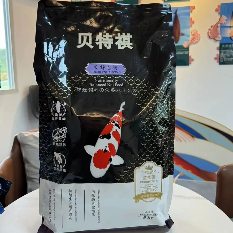 贝特祺色扬 不浑水观赏鱼粮