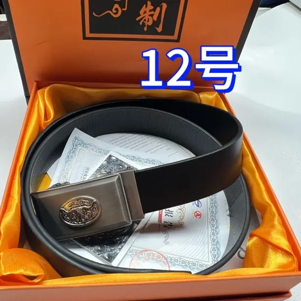 12号头层牛皮单层无牙无孔自动皮带腰带真皮条男士轻奢时尚黑色