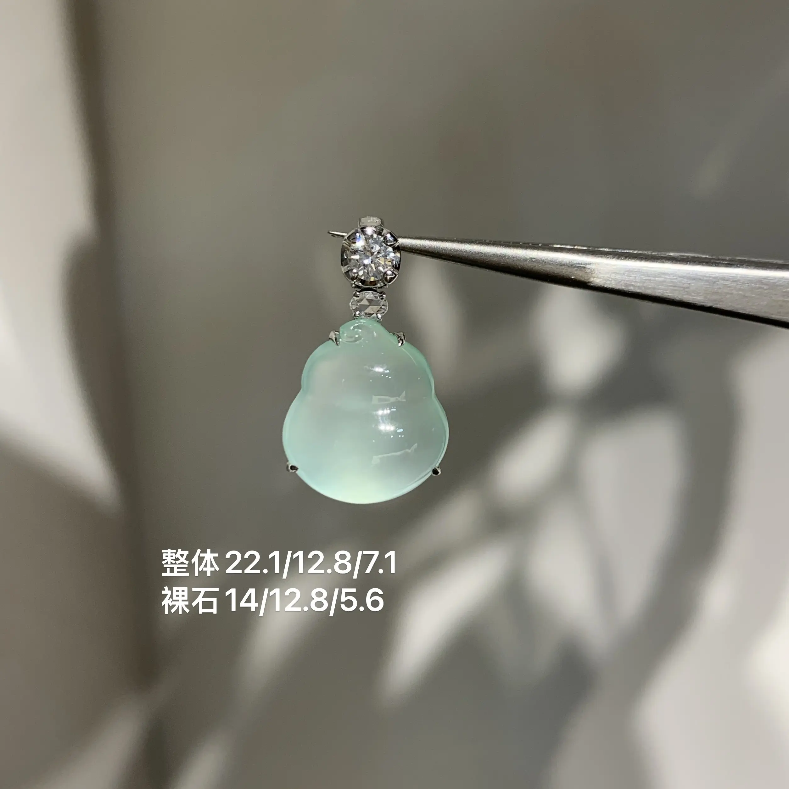 天然A货翡翠葫芦吊坠18K金镶嵌