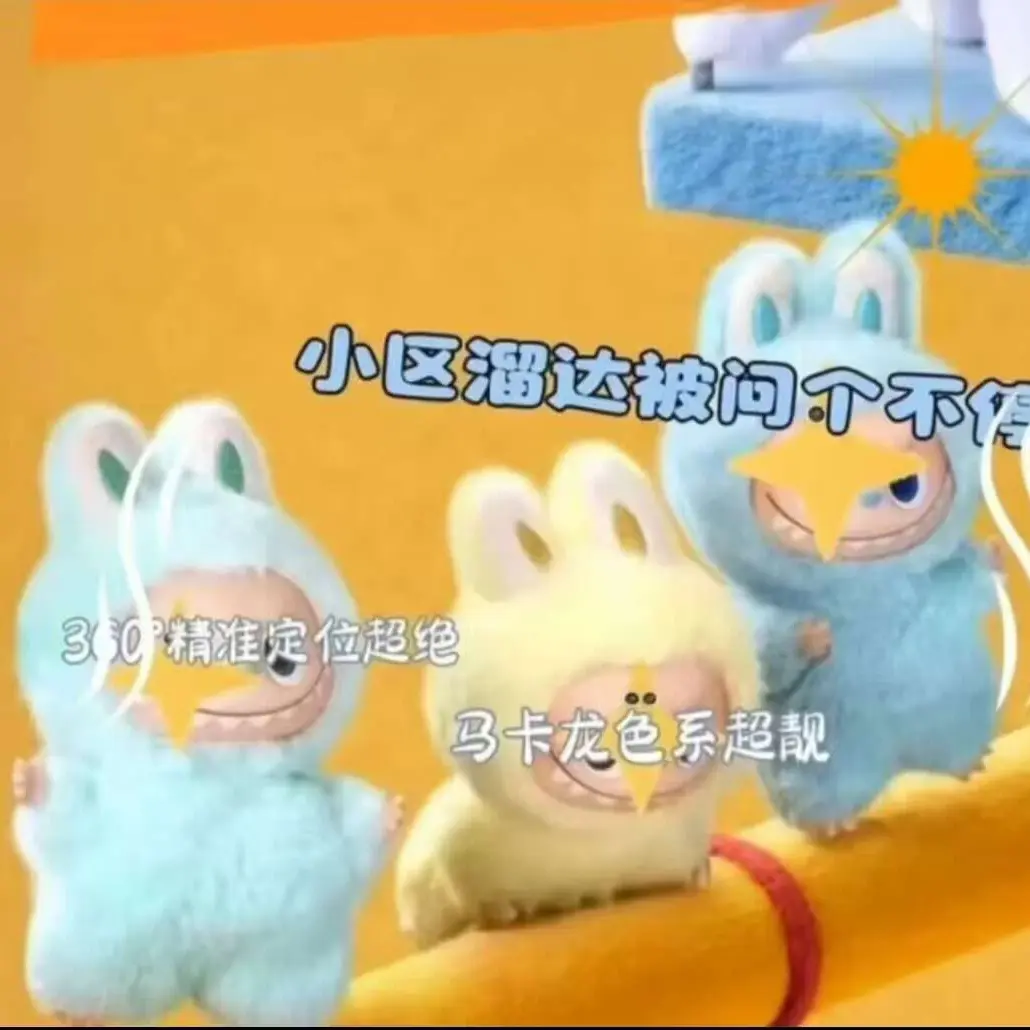 超可爱迷你钩织玩偶与搪胶时尚娃娃公仔是小朋友礼物必备