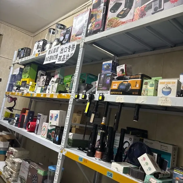 居家日用百货，电池五金类