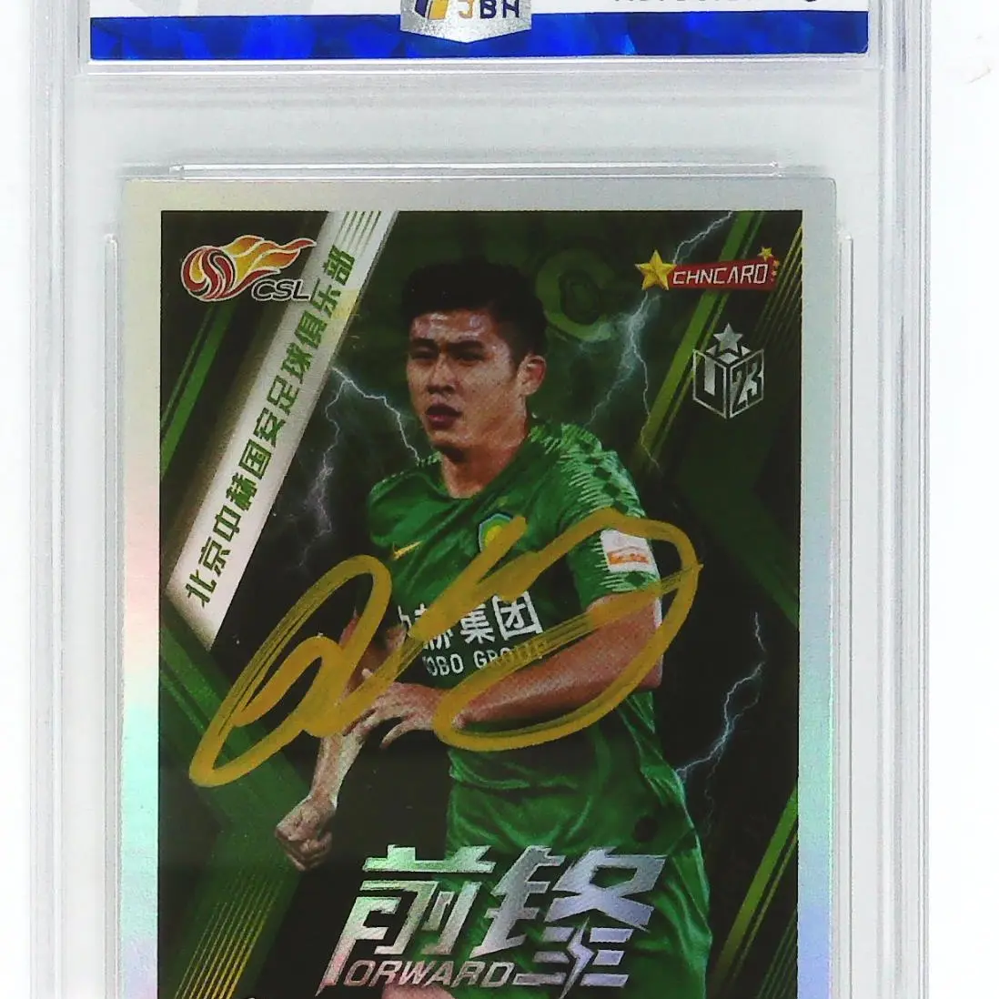 2019 CHNCARD FANS SERIES 张玉宁球星卡