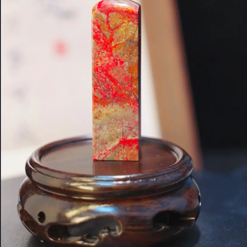 昌化鸡血石印章篆刻姓名章书画印牛角冻礼品纪念品5.7*1.7一枚C