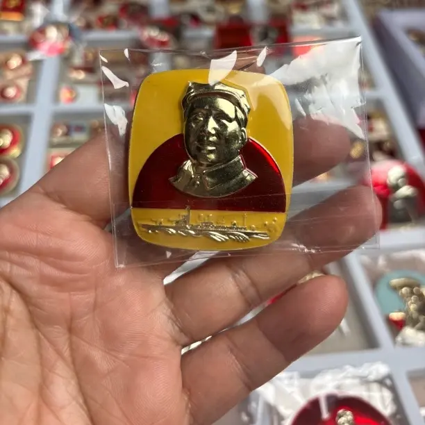 铝制红色像章收藏