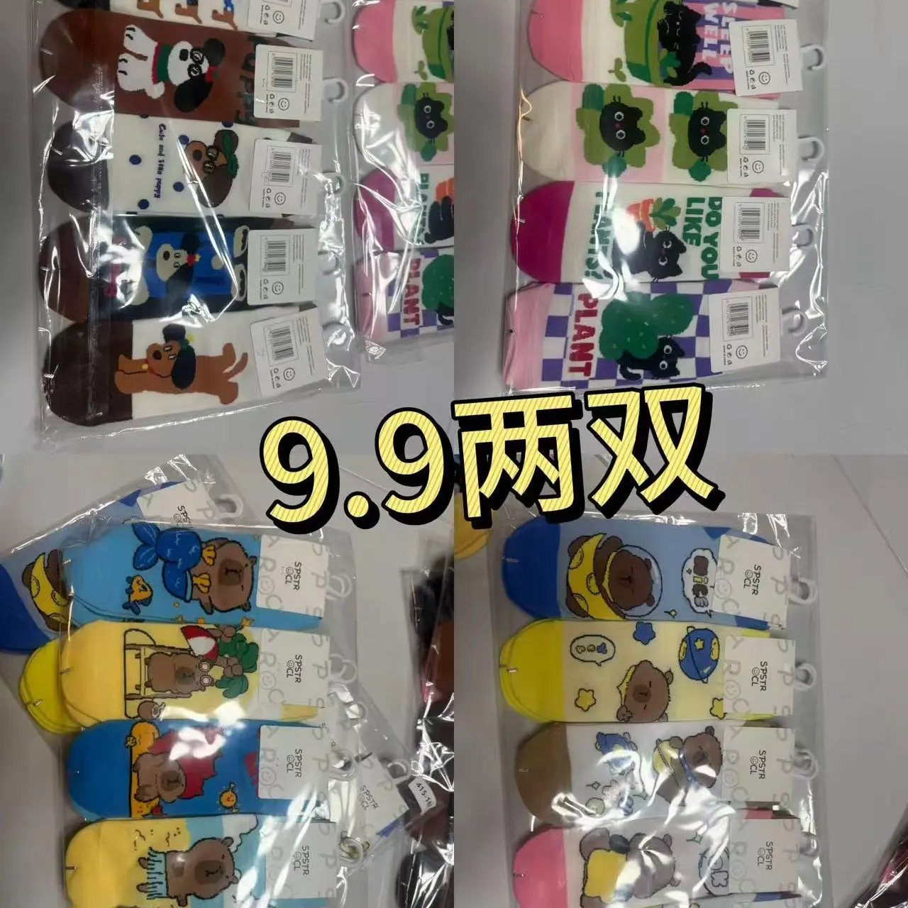 秋冬可爱搞怪纯棉中筒女袜日系潮流百搭