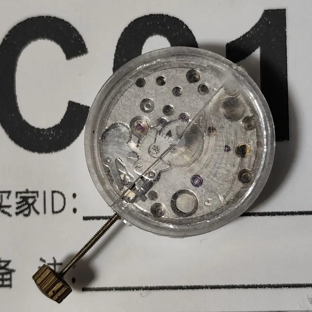 机械腕表机芯配件