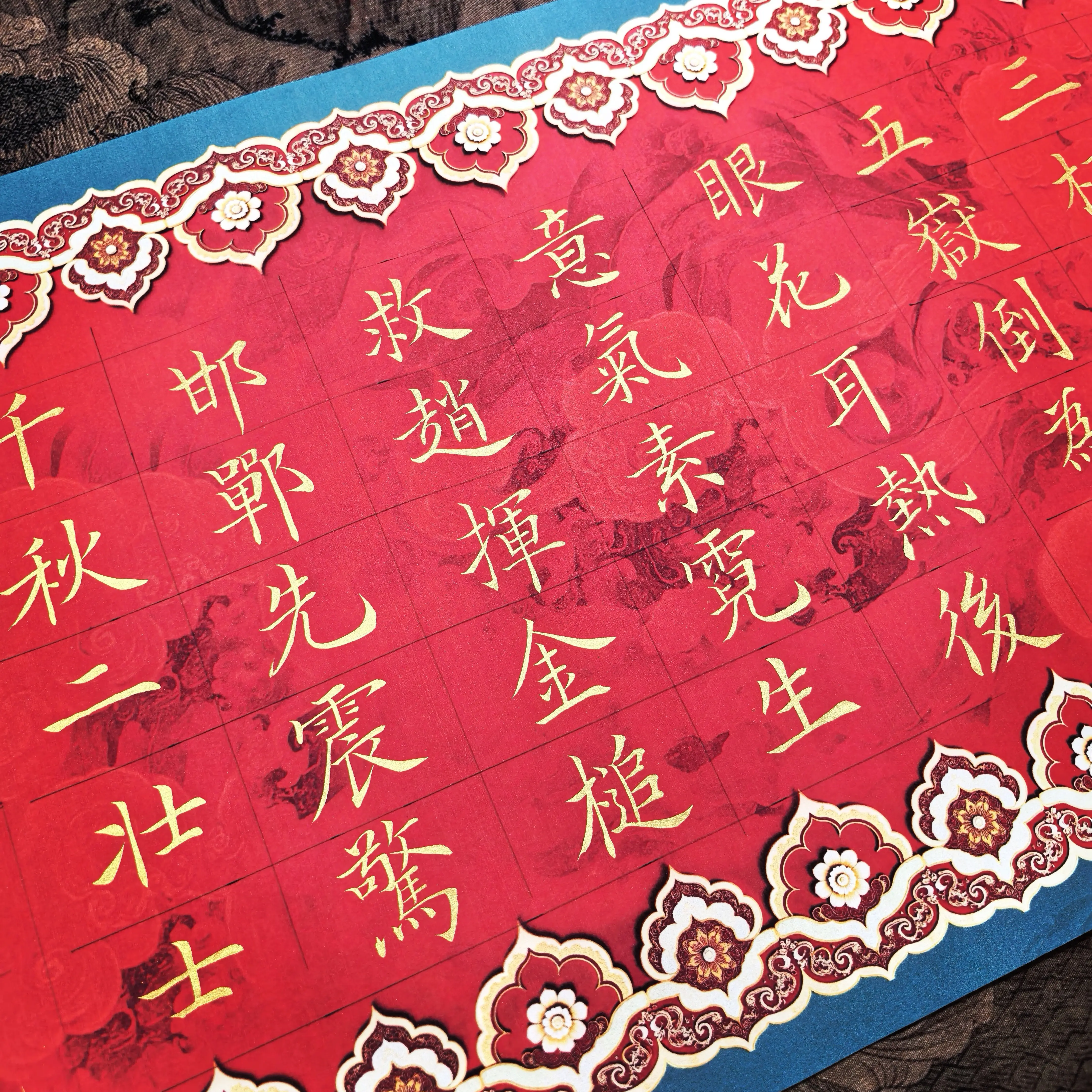 艺妍定制书法作品