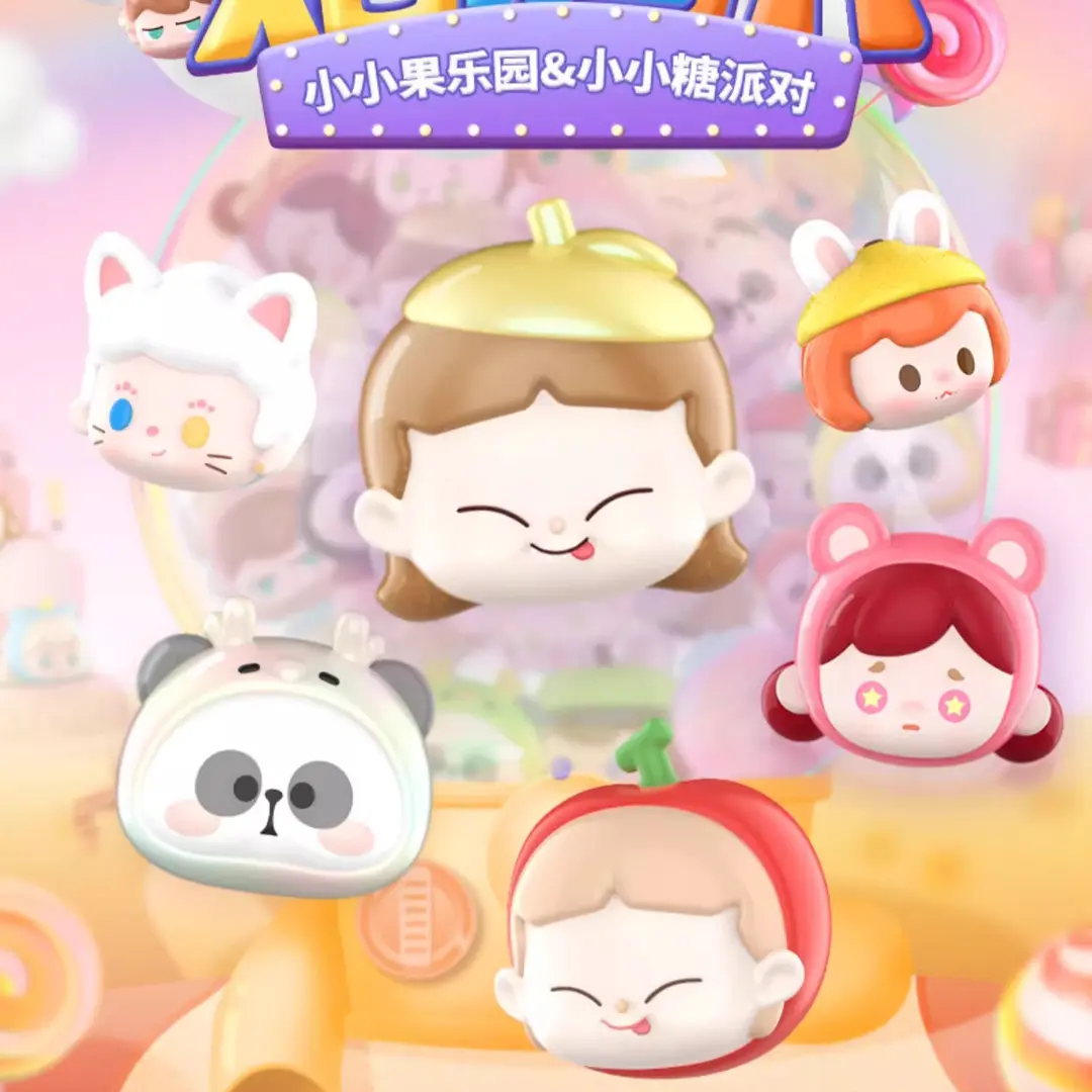 【默认代拆】萌粒系列正品盲盒手办