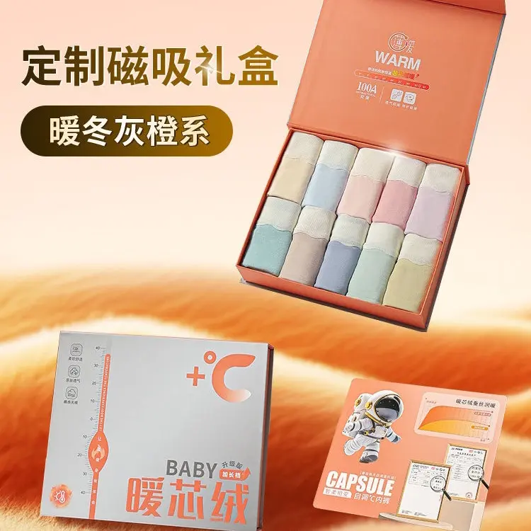 高品质无痕舒适锁温裤高弹桑蚕丝女士内裤10条装