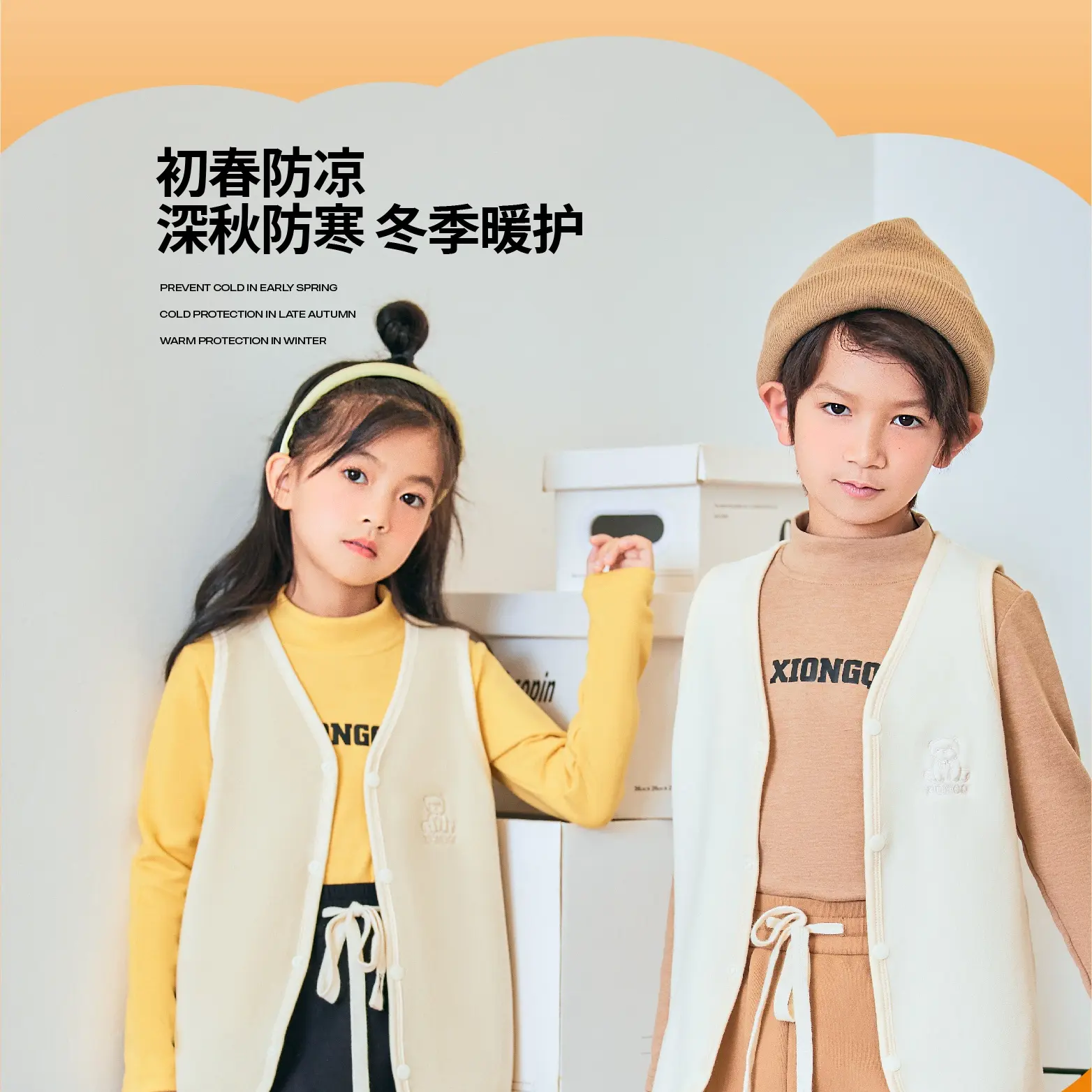 儿童秋冬加绒保暖双面奥利绒马甲开衫内搭