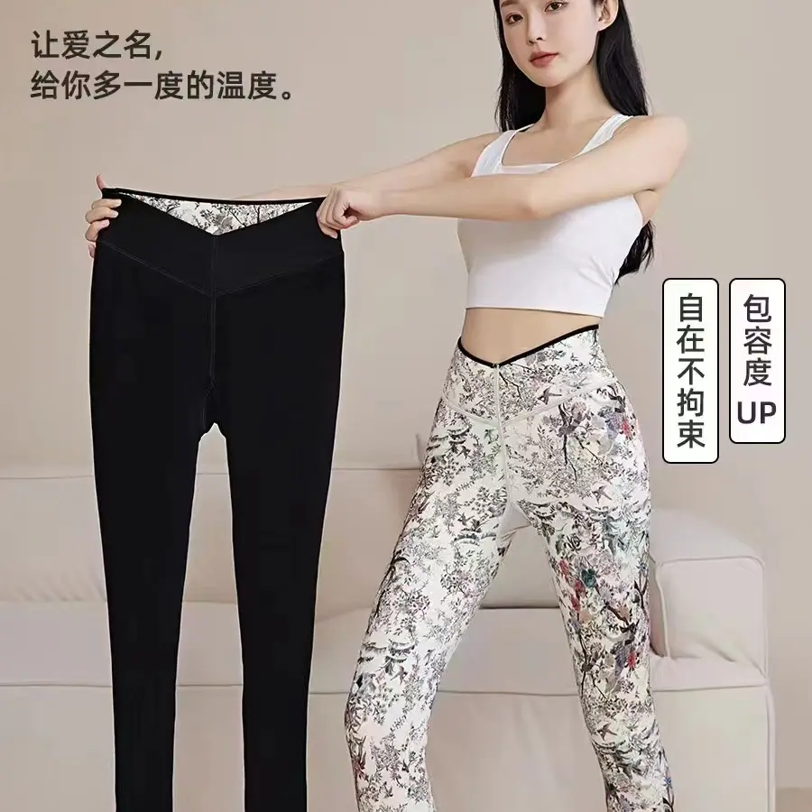 高腰蚕丝保暖一体裤冬季外穿显瘦百搭加绒加厚打底裤