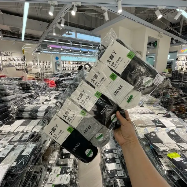 男士大码中筒棉袜秋冬防臭吸汗透气纯色宽松运动舒适男袜