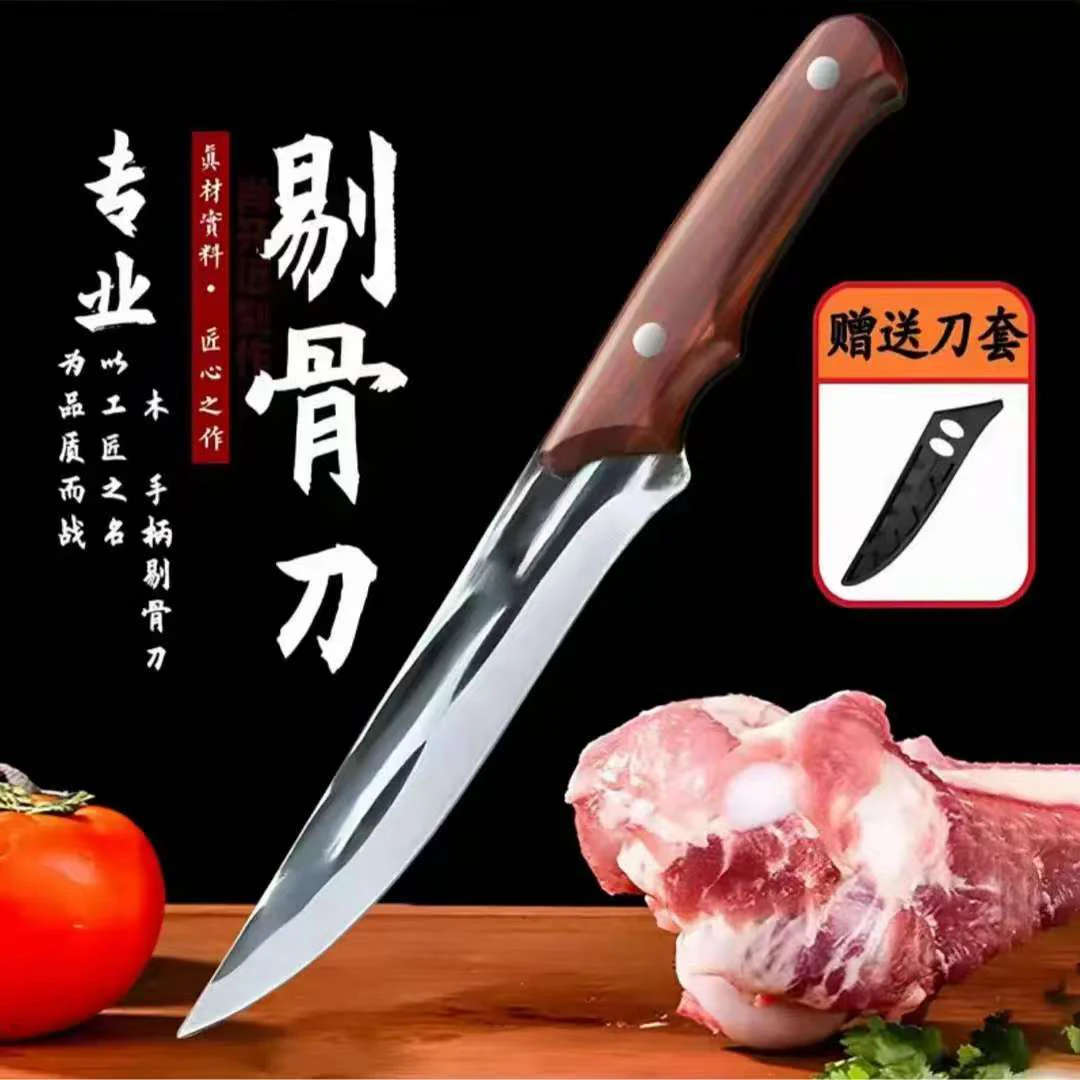 锻打龙泉剔骨刀家用高硬度杀猪牛羊锋利宰杀屠宰专用分割刀水果刀