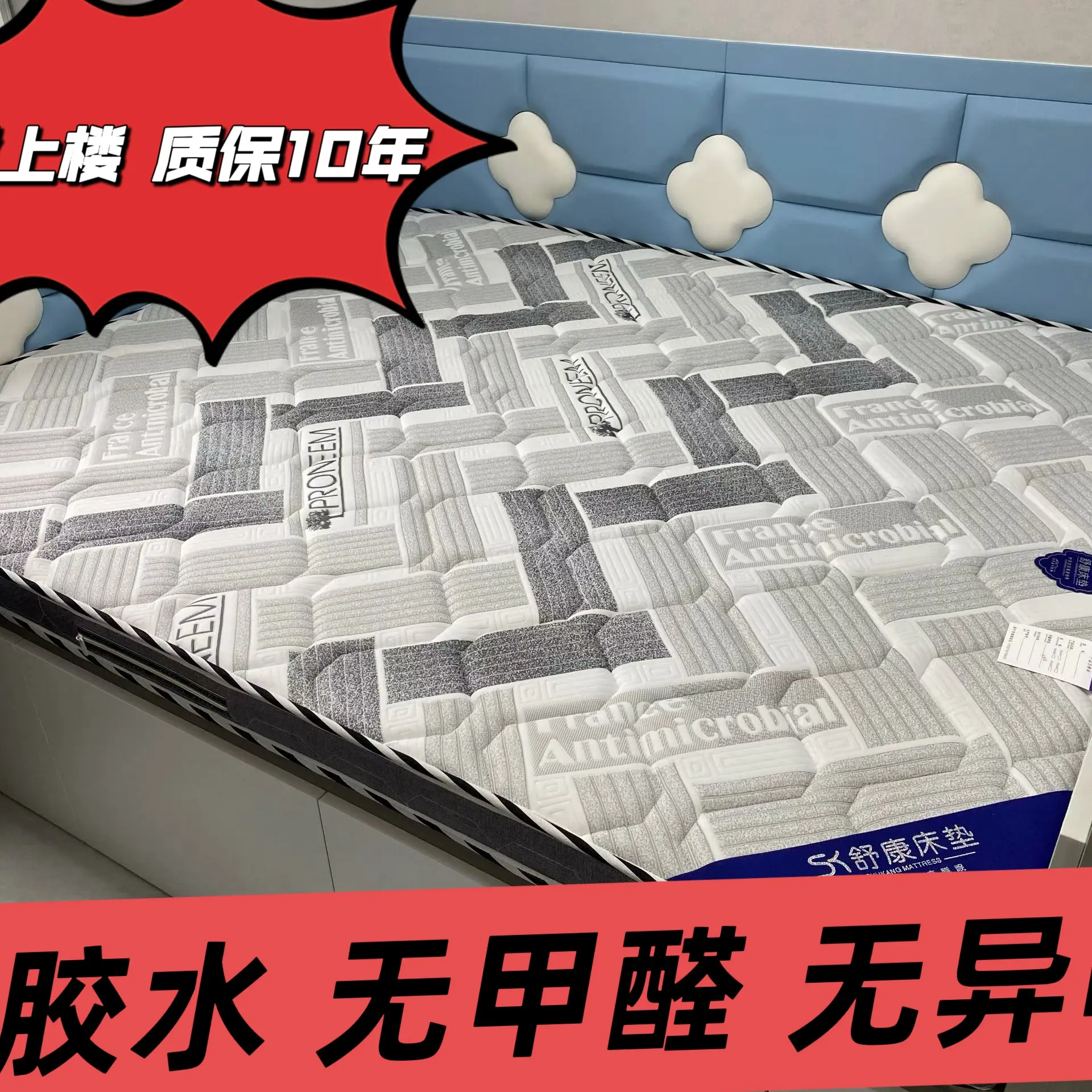 环保椰棕乳胶垫家用透气床垫子