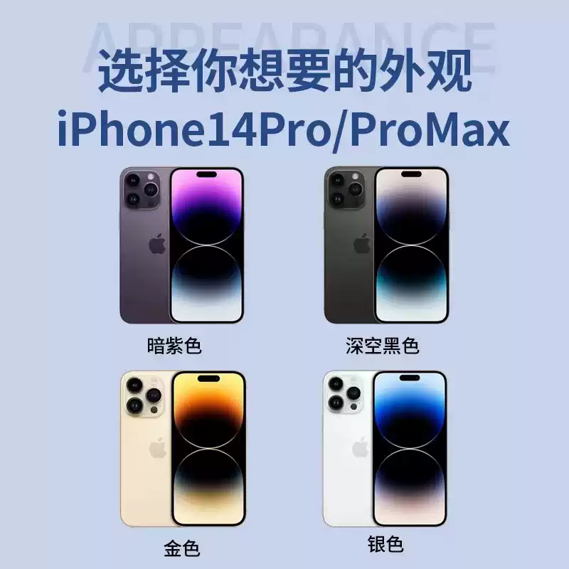 8新 Apple/苹果 二手Apple_苹果 iPhone 14 ProMAX国行正品 
