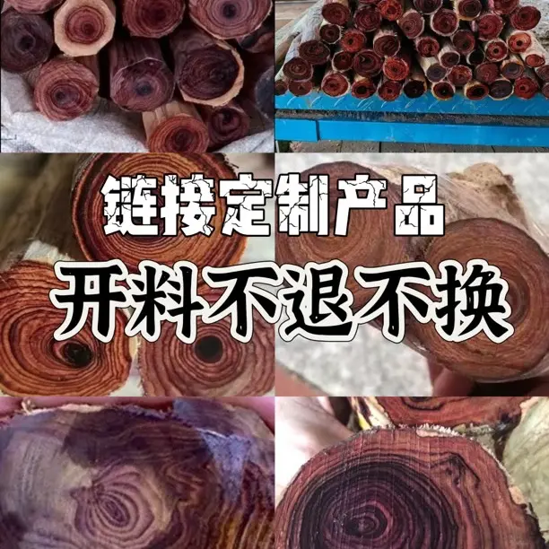 原木手工定制高端工艺摆件