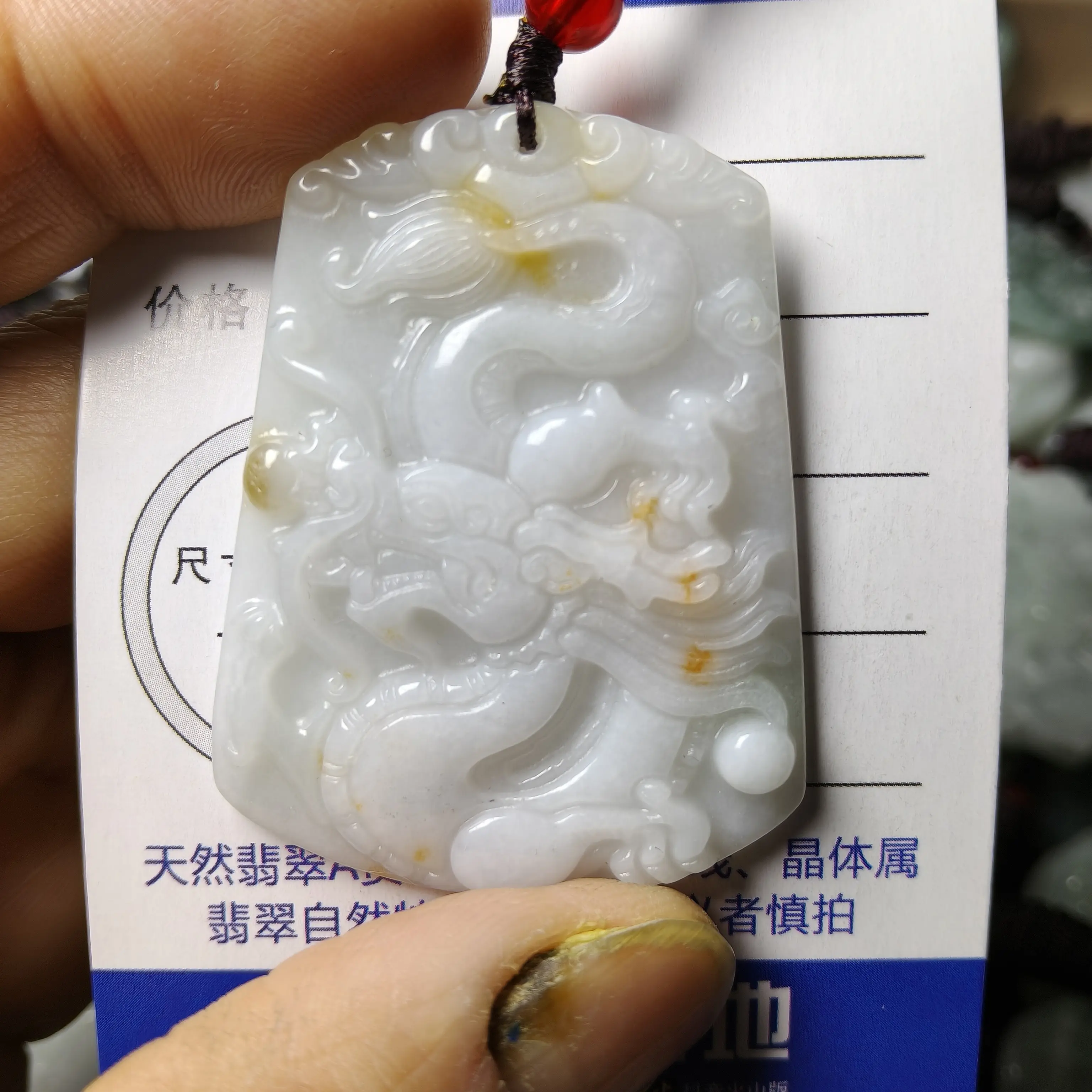 天然翡翠A货精雕洒金黄翡龙牌男女通用挂件