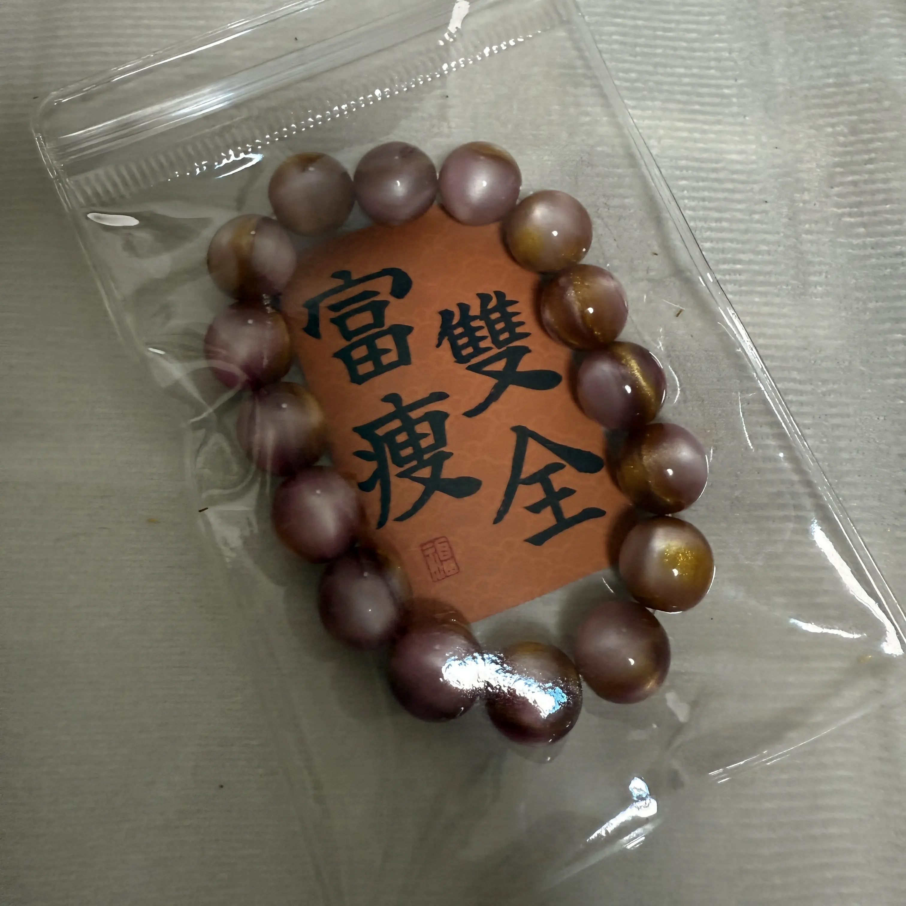 非金属树脂手链 超稀油画流沙星空猫眼卡12手串