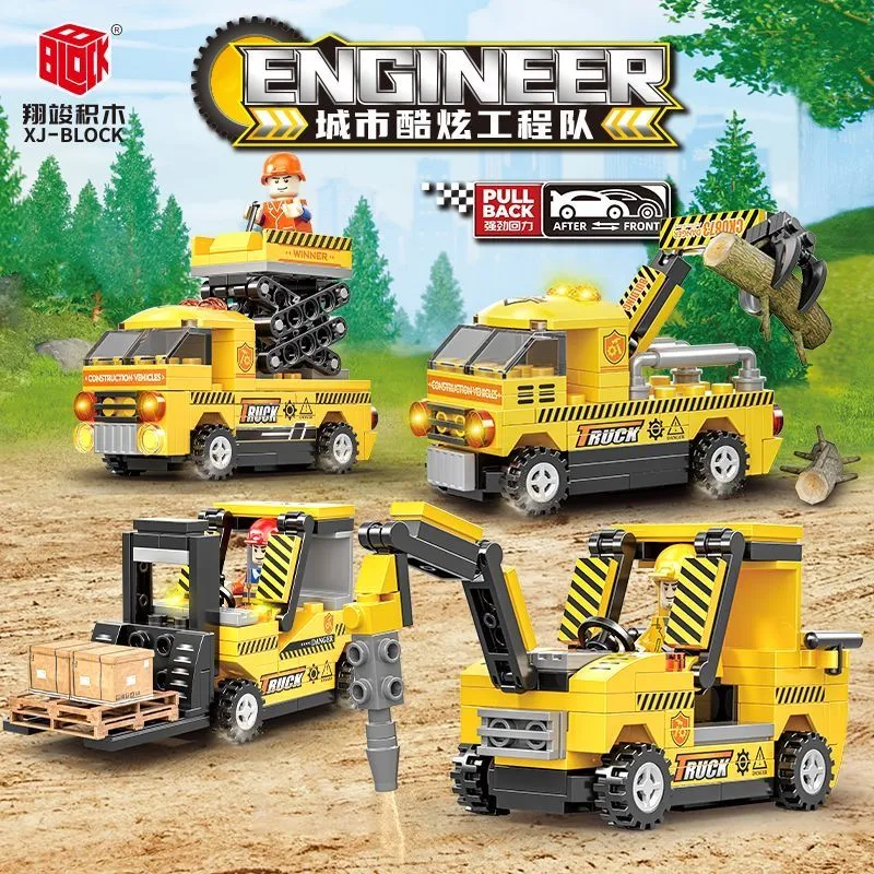 翔竣城市系列益智拼装回力工程车升降车叉车积木玩具男孩礼物7982
