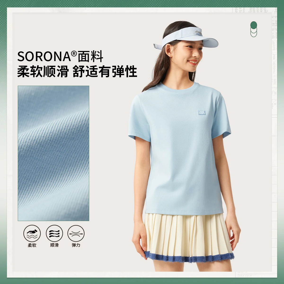 李宁官方夏日穿搭亲肤短袖透气t恤女舒适百搭宽松运动上衣AHSV286