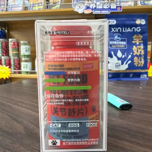 宠物鲨鱼软骨素片狗狗猫咪关节呵护软骨素宠物营养补充片