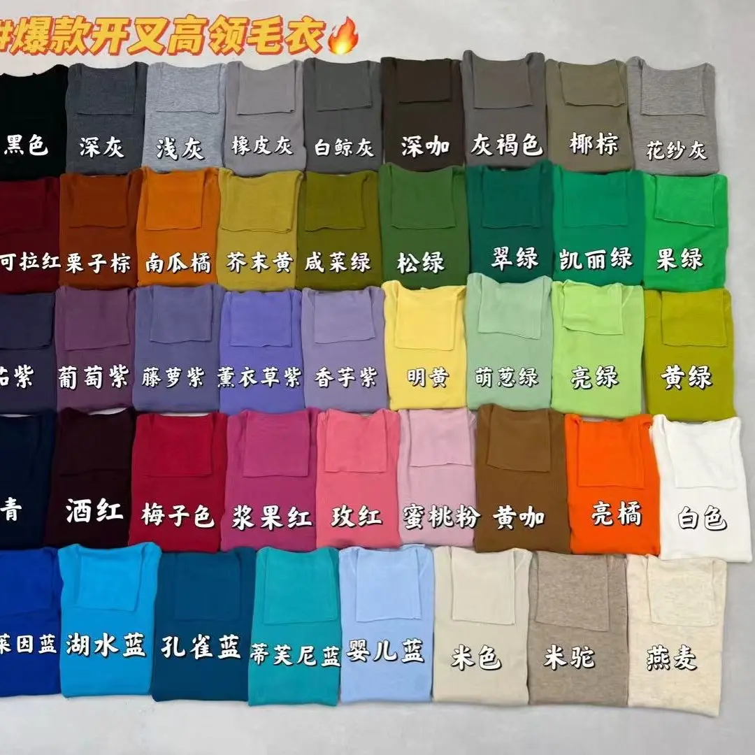 常规款女长袖秋冬毛针织衫修身型高领纯色打底衫百搭内搭针织