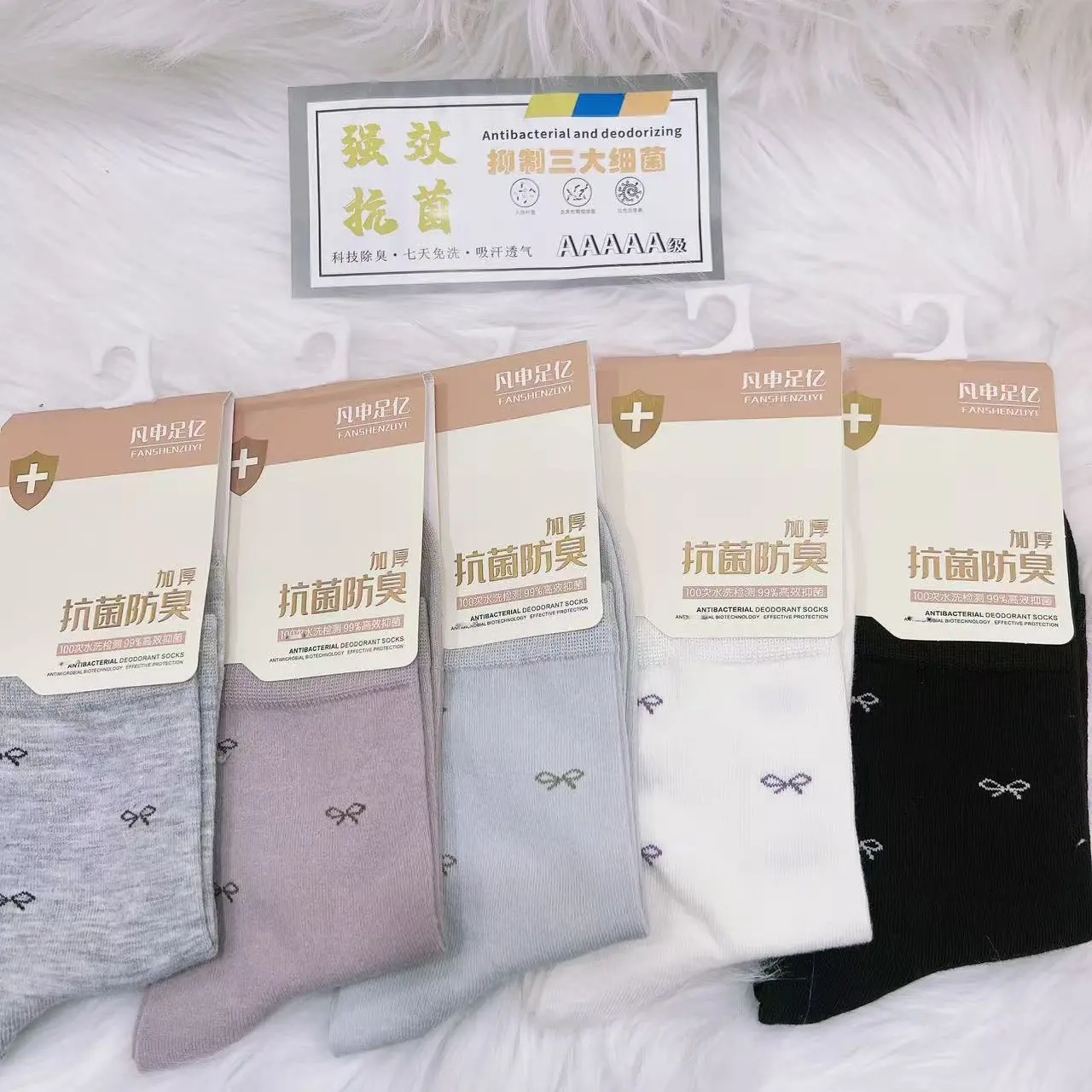 女袜抗菌秋冬款通用吸汗透气中筒纯棉商务休闲袜子