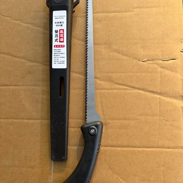 钢凤尾锯细齿快速修枝锯家用户外手工锯子