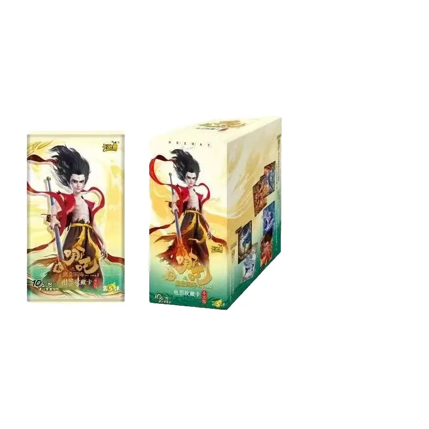 【SR抓全员】哪吒斗天包第5弹 卡牌盲盒（默认代拆）